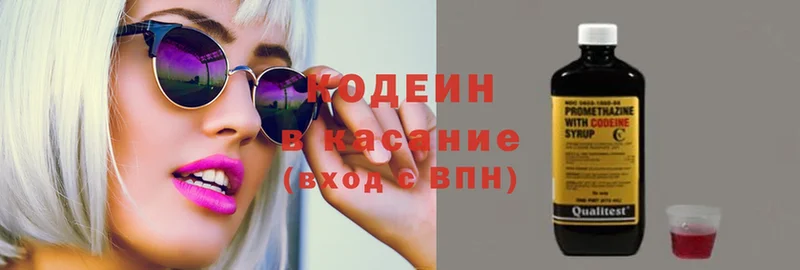 OMG   Ирбит  Кодеиновый сироп Lean напиток Lean (лин) 