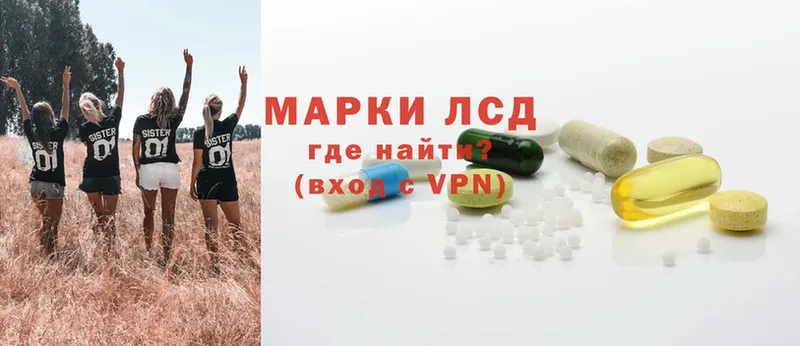 Лсд 25 экстази ecstasy  Ирбит 